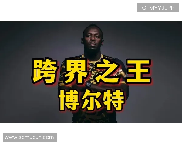 足球球星打野全新挑战之路从赛场到电竞战场的跨界之旅